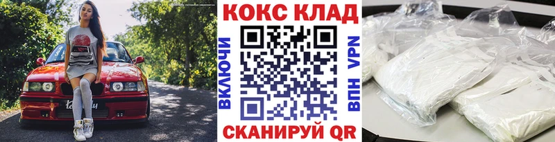 Названия наркотиков Озёры АМФЕТАМИН  Меф  ГАШ  Бошки Шишки 