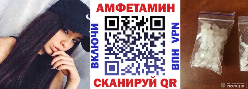 закладки  Озёры  Амфетамин VHQ 