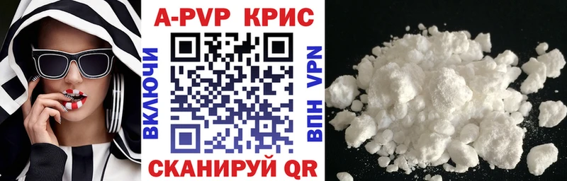 Alpha PVP Crystall Озёры