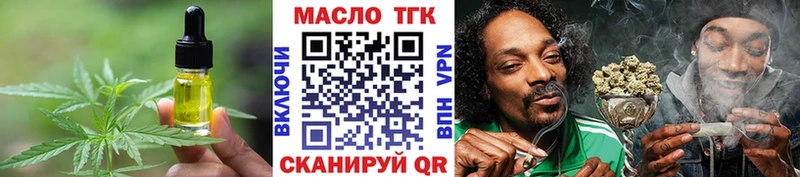 omg как зайти  Озёры  Еда ТГК марихуана 