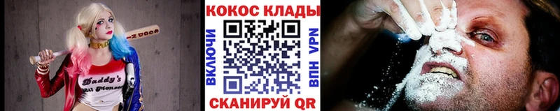 КОКАИН Fish Scale  Озёры 