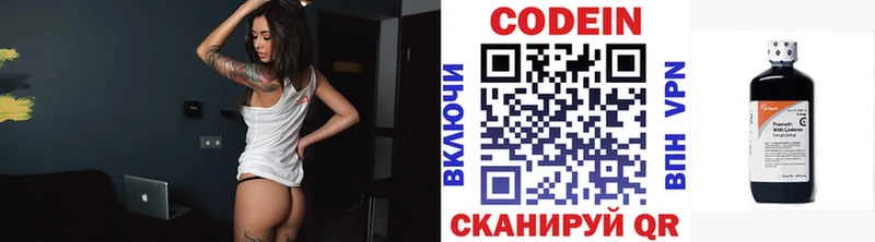 Кодеиновый сироп Lean Purple Drank  МЕГА ссылки  Озёры 