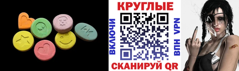 mega ONION  Озёры  Экстази 99% 
