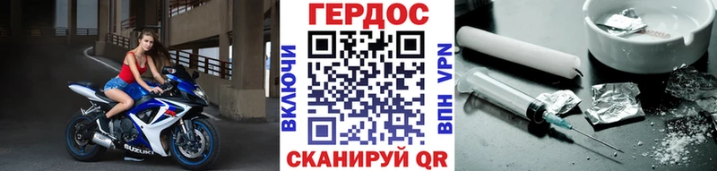 Героин гречка  наркотики  Озёры 