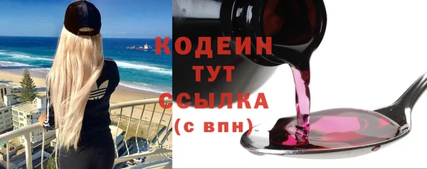 тгк Арсеньев