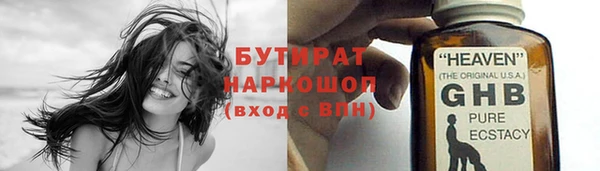 spice Армянск