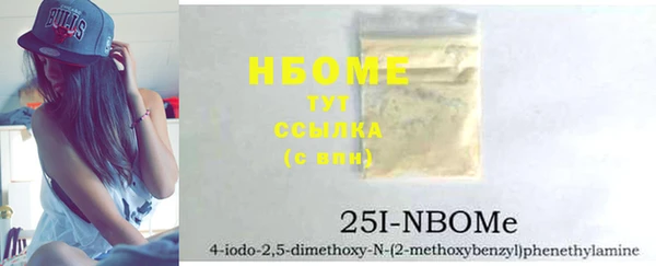 ECSTASY Аркадак