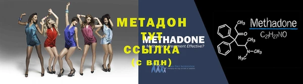 тгк Арсеньев