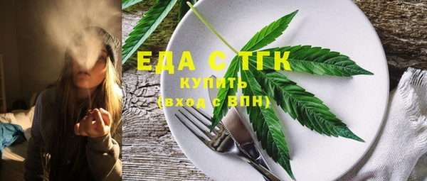 меф Балахна