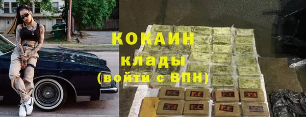 меф Балахна