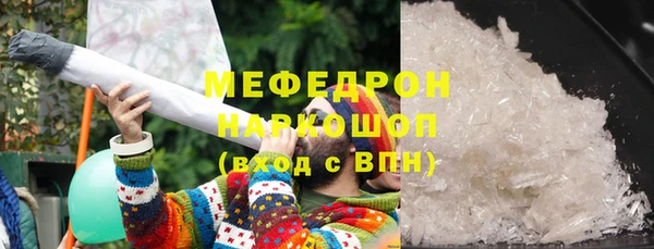 меф Балахна