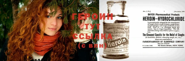 меф Балахна