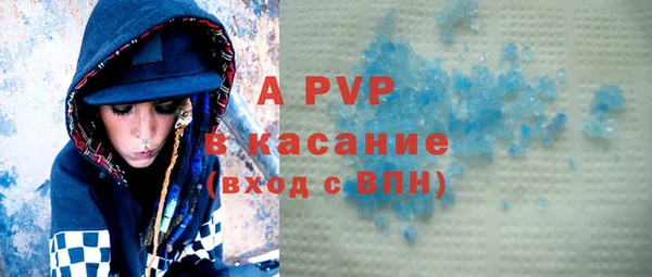 мефедрон Осташков