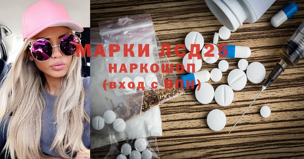 spice Армянск