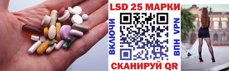LSD-25 экстази кислота  Озёры 