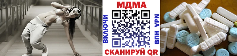 МДМА кристаллы  Озёры 