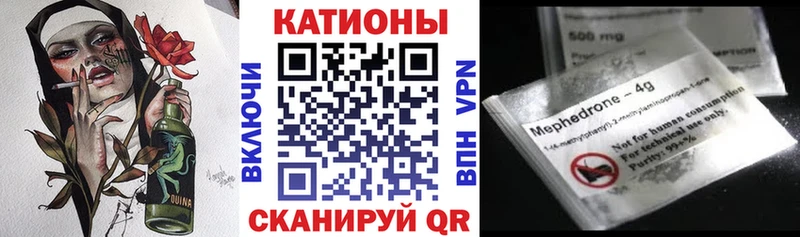 Мефедрон VHQ  Озёры 