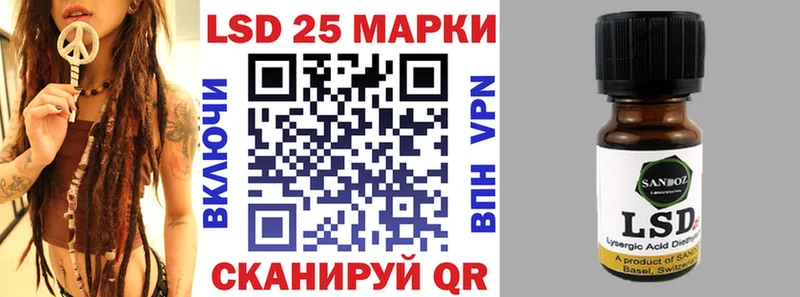 Марки N-bome 1,5мг  Озёры 