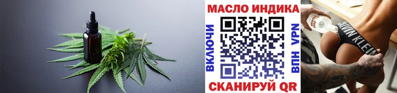 хочу наркоту  Озёры  Дистиллят ТГК концентрат 